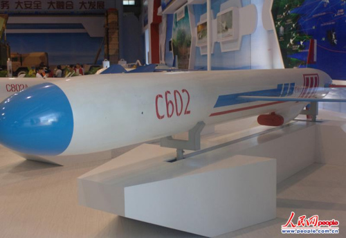 ��9���麣��չ��չ����C602��Ş��(d��o)�� ����� �z��