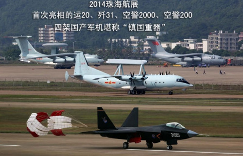  ��2014�麣��չ���״�չʾ���\20����31���վ�2000���վ�200�ļ܇��a(ch��n)܊�C���Q���(zh��n)����������һ��(j��ng)����ͳɞ��˂��Pע�Ľ��c���DƬ�������������Ξ�վ�2000(��)���\20���վ�200����31(ƴ�D)��