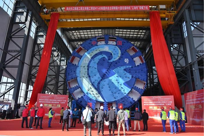 中國自主研制最大直徑盾構(gòu)機(jī)在長(zhǎng)沙下線