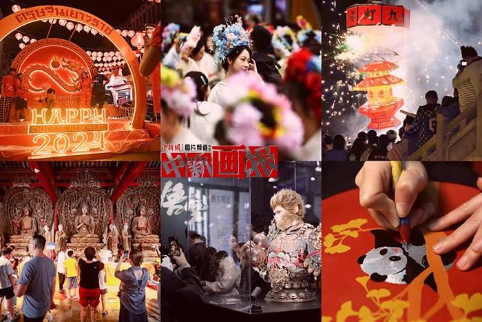 了不起的中國文化！與多彩國潮一起共赴熱愛