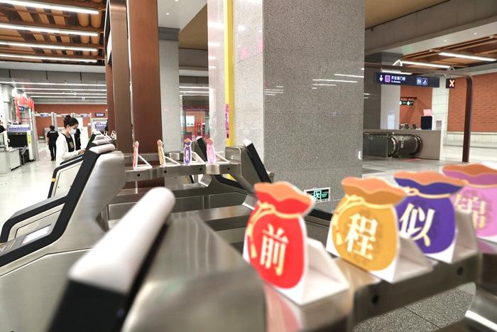 高考將至 北京地鐵“扮靚”車(chē)站愛(ài)心送考