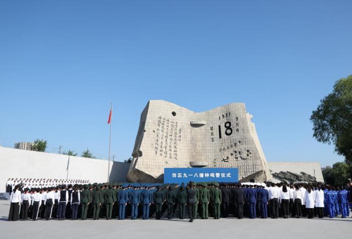 “勿忘九一八”撞鐘鳴警儀式在沈陽舉行