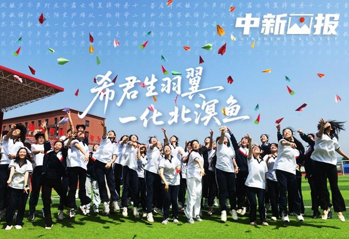 詩寄青云 乘風(fēng)萬里 這些詩送給高考的你