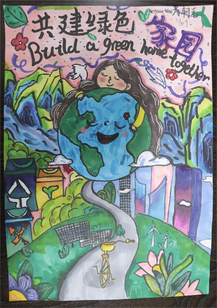 《繞保綠水青山，共建綠色家園》萬軻元 13歲