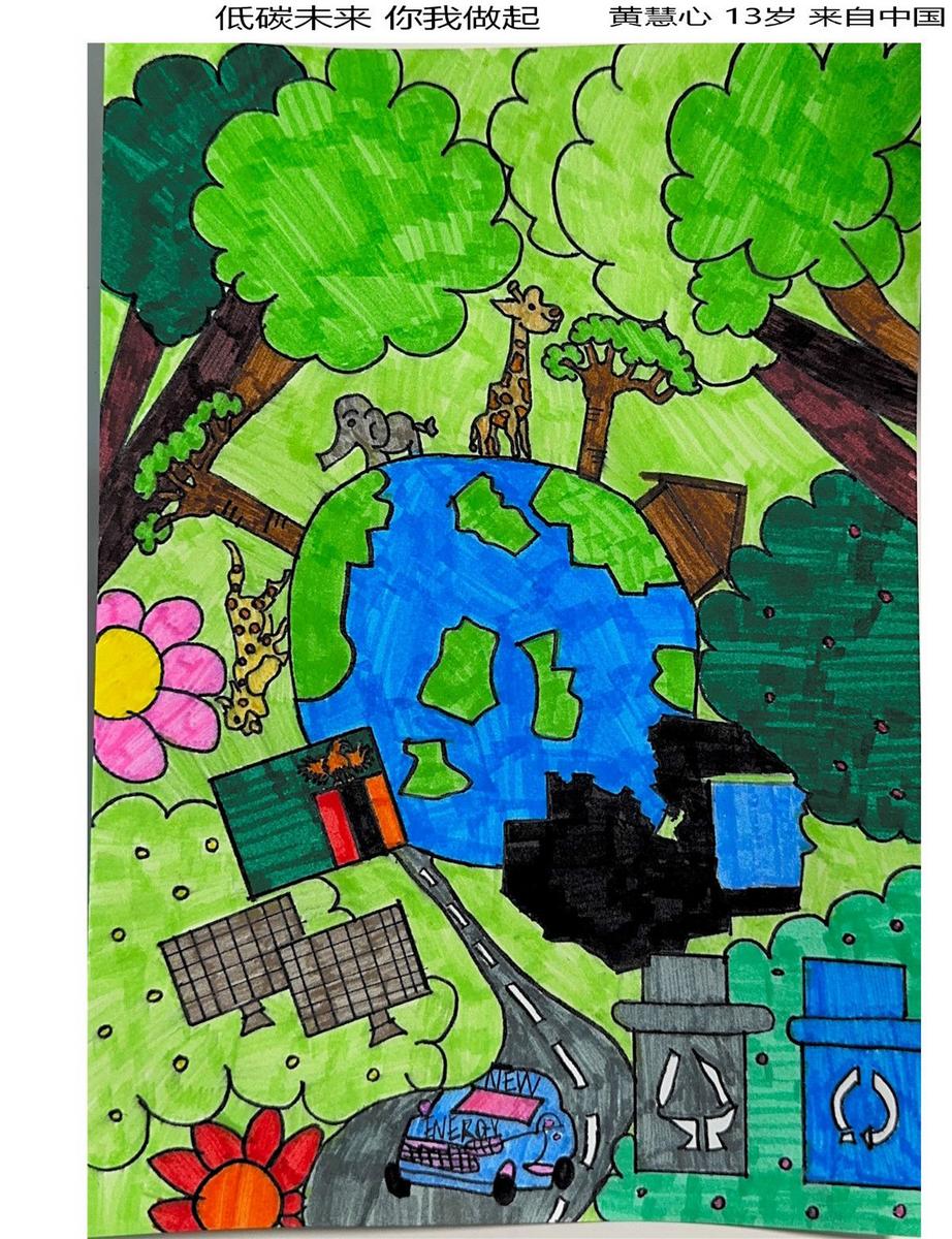 《低碳未來，你我做起》 黃慧心 13歲