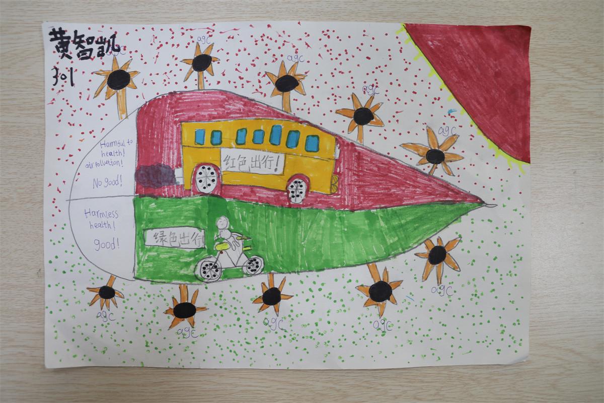 《綠色出行，紅色出行》黃智凱 9歲