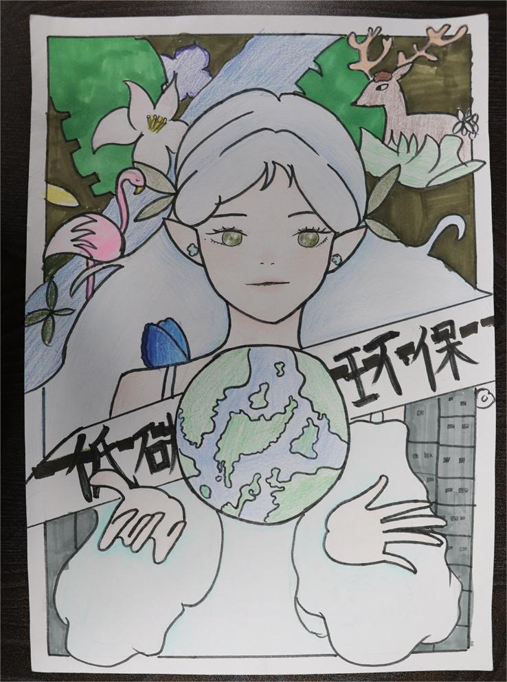 《低碳環(huán)?！?田佳時(shí) 12歲