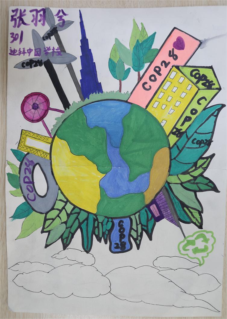 《綠色行動(dòng)，人人有責(zé)》 張羽兮 9歲