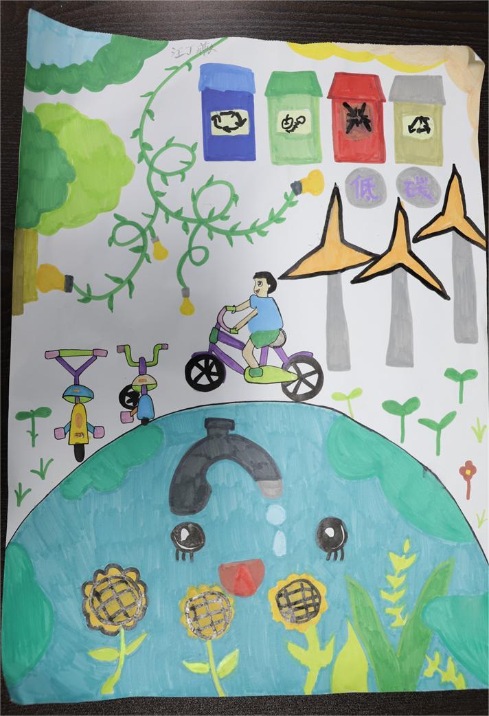 《低碳環(huán)?！?汪丁薇 10歲