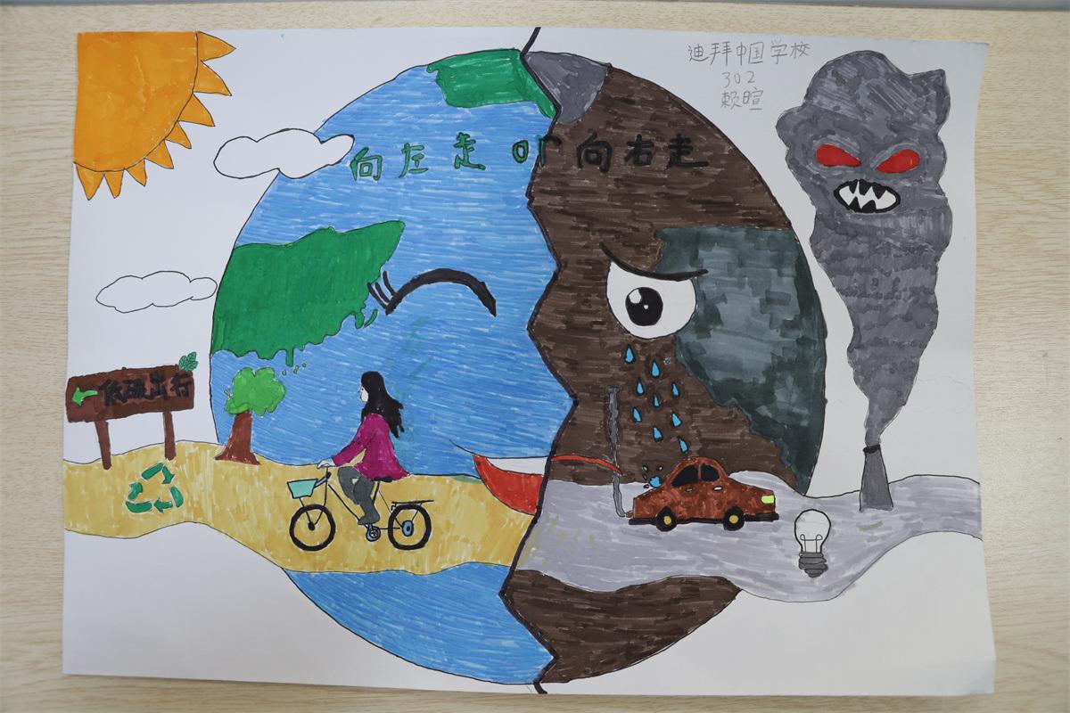 《向左走，向右走》 賴暄  9歲