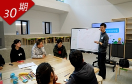 性教育，一堂人生必修課