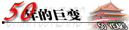 50years.gif (6051 �ֹ�(ji��))