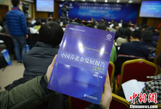 社科院報告稱2011年新農(nóng)保基金收入已達1069億