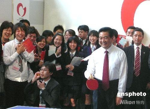 ���ձ��L�����Ї�������ϯ���\�����絾���W(xu��)��ƹ�����c�ձ������M�н������D����\�����򲩵�ͬ�W(xu��)���ĺȲ���