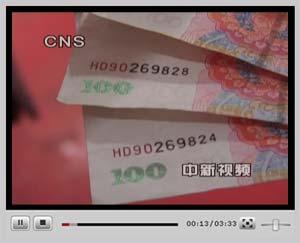 �c���^��ҕ�l