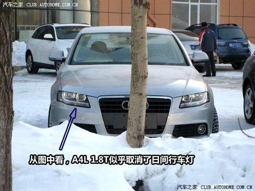 10�µ��� �W����A4L 1.8TSI�����Ƴ� ��܇֮��