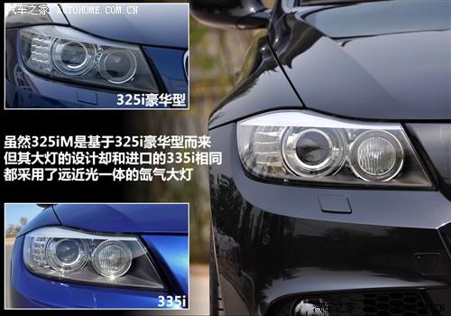 ��܇֮�� �A�����R ���R3ϵ 325i m�\(y��n)��(d��ng)��