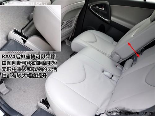 ��܇֮�� һ���S�� �S��rav4 2.4at ���A��