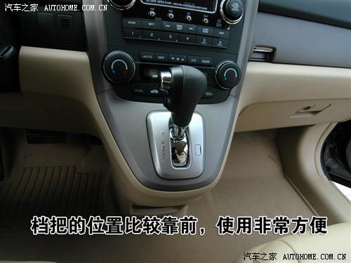 ��܇֮�� �|�L���� ����cr-v 2.4���(q��)���A���Ԅӓ�