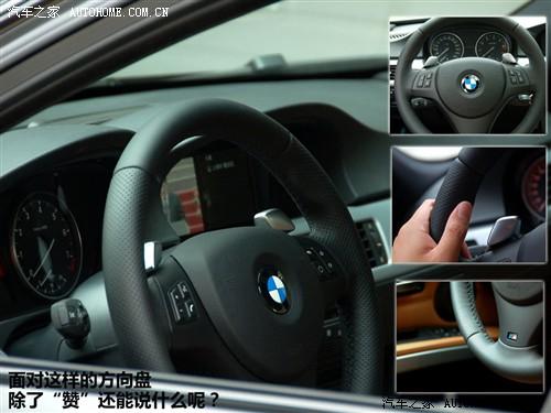 ��܇֮�� �A�����R ���R3ϵ 325i m�\(y��n)����