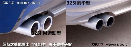 ��܇(ch��)֮�� �A�����R ���R3ϵ 325i m�\(y��n)��(d��ng)��