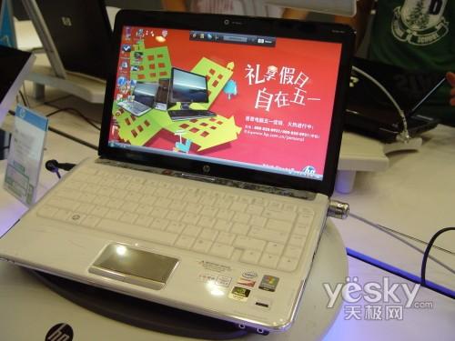 �p��֮�� ����dv3�p�˪�(d��)�@�r(sh��)�б���7300Ԫ