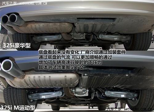 ��܇(ch��)֮�� �A�����R ���R3ϵ 325i m�\(y��n)��(d��ng)��