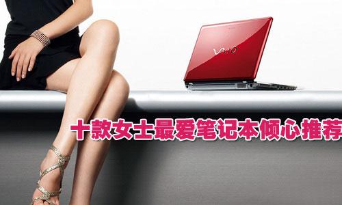 �c(di��n)ȼ���ռ��� ʮ��Ůʿ��۹Pӛ���A�����]