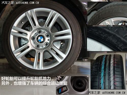 ��܇(ch��)֮�� �A�����R ���R3ϵ 325i m�\(y��n)��(d��ng)��