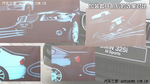 ��܇(ch��)֮�� �A�����R ���R3ϵ 325i m�\(y��n)��(d��ng)��