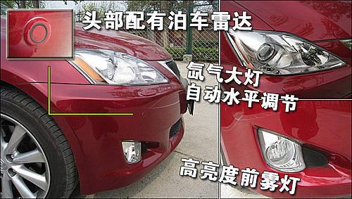 ���A/�\(y��n)�ӵĽY(ji��)�� �׿��_˹IS300ʹ���փ�