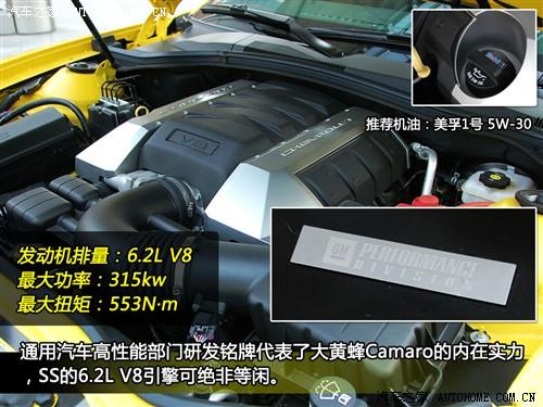 ��܇֮�� �M(j��n)��ѩ���m ѩ���mcamaro 2010�� 2ss