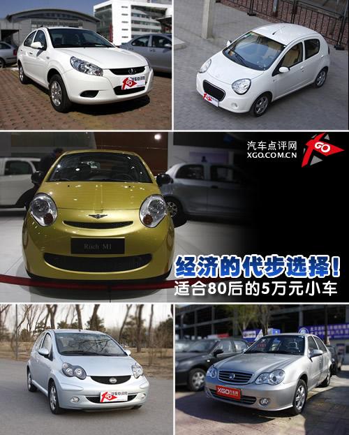 ��(j��ng)��(j��)�Ĵ����x�����m��80���5�f(w��n)ԪС܇(ch��)