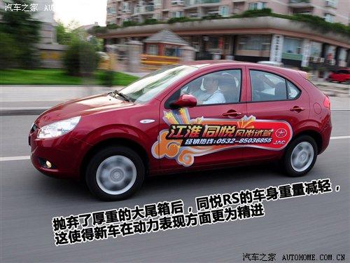 �����w�(y��n)�Ɏ������IСԇ1.3Lͬ��RS ��܇֮��