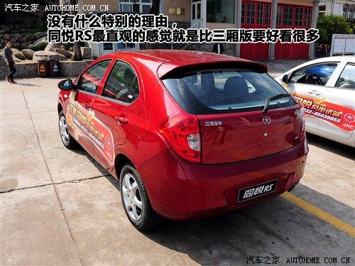 �����w�Ɏ������IСԇ1.3Lͬ��RS ��܇֮��