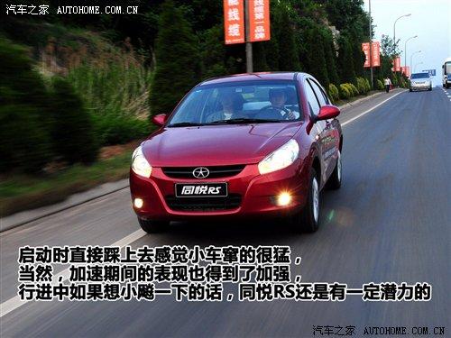 �����w�(y��n)�Ɏ������IСԇ1.3Lͬ��RS ��܇֮��