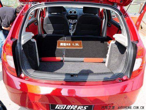 �����w�(y��n)�Ɏ������IСԇ1.3Lͬ��RS ��܇֮��