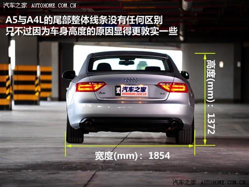��܇֮�� �M(j��n)�ڊW�� �W��a5 3.2 coupe