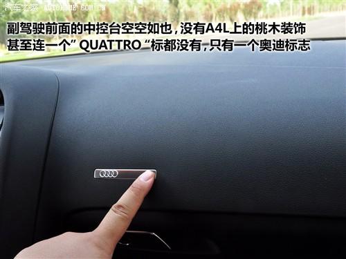 ��܇(ch��)֮�� �M(j��n)�ڊW�� �W��a5 3.2 coupe