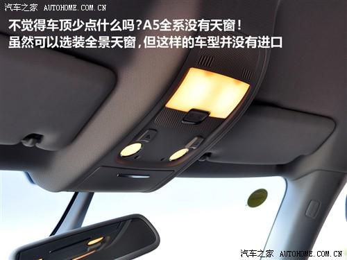 ��܇(ch��)֮�� �M(j��n)�ڊW�� �W��a5 3.2 coupe