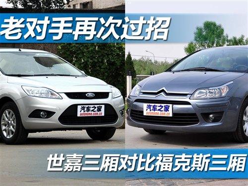 �ό�(du��)���ٴ��^(gu��)�� ��������VS����˹���� ��܇֮��