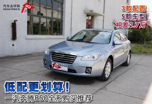 �����������һ�����vB50ȫϵ��(d��o)ُ(g��u)?f��)��]