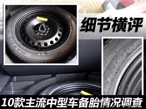 ��(x��)��(ji��)�M�u(p��ng) 10����������܇��̥��r�{(di��o)�� ��܇֮��