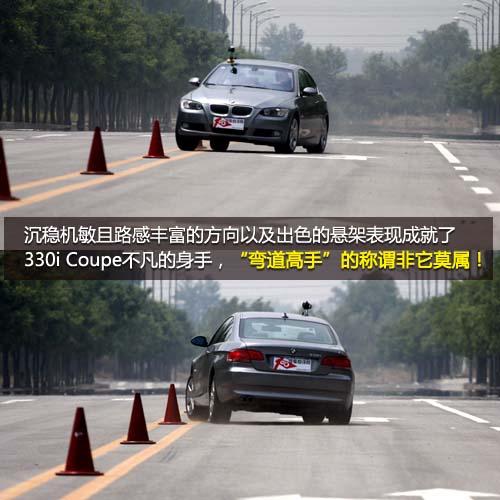 ���������ߣ�ȫ��y(c��)ԇ���R330i Coupe