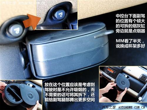 ��܇֮�� ���`smart smart fortwo mhd ���� �˜ʰ�