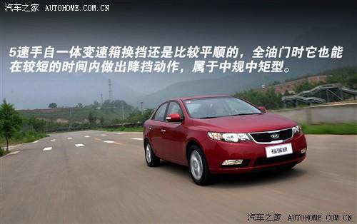 ��܇֮�� �|�L���_���� forte����� 09�� 2.0 at top