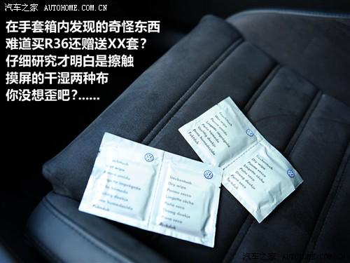 ��܇(ch��)֮�� �M(j��n)�ڴ� passat r36 variant 3.6 i fsi