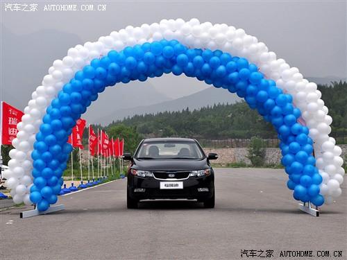 ��܇֮�� �|�L���_���� forte����� 09�� 2.0 at top