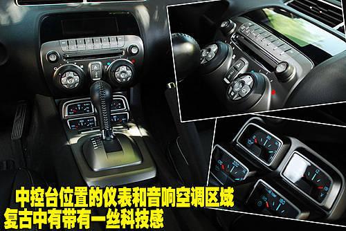 ��(f��)�ŵ���ʽ���� ѩ���mCamaro��(n��i)�Ԕ��