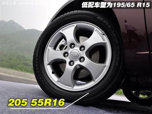 ��܇֮�� �|�L(f��ng)���_(d��)���� forte����� 09�� 2.0 at top